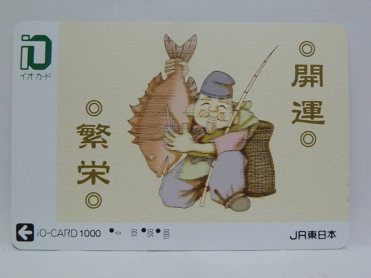 2025年最新】Yahoo!オークション -#えびす様の中古品・新品・未 2025年最新】Yahoo!オークション -#えびす様の中古品・新品・未