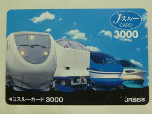 【　使用済　】　ＪＲ西日本　ＪスルーＣＡＲＤ　Ｊスルーカード　　６８１系　２８１系　ＨＯＴ７０００系　２８３系