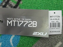 2XU Mens ACTIVE TRI SHORT MT1772B XXL BLACK アクティブ ショーツ 中古美品_画像9