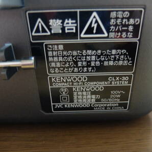 美品 KENWOOD CLX-30 ケンウッド CDラジカセ リモコン 取扱説明書付 外箱付 中古 1台 の画像6