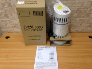 未開封新品　インセクトトラップ　ND-HCK220W　電気捕虫機　日本電興　通販生活