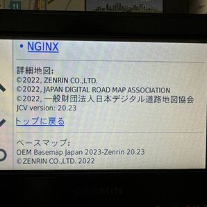 GARMIN ガーミン zumo396の画像3