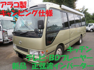 [ various cost komi]: vehicle inspection "shaken" 2 year attaching H14 year Toyota Coaster alako made camping 9 person equipment great number inside part equipment each part inspection new goods parts great number installation 