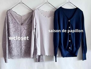 春夏3点セット★saison de papillon wcloset