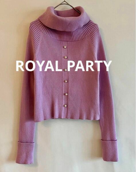 美品！ROYAL PARTY★ガーリーな春物リブニット