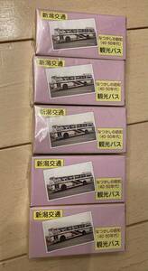 セール　　新潟交通　なつかしの昭和（40.50年代）観光バス　5台セット　　　