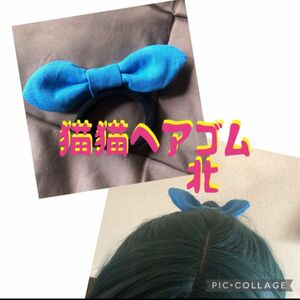 【大特価】 薬屋のひとりごと 猫猫 ヘアゴム コスプレ ハンドメイド 素人製 ヘアアクセサリー ヘアアクセ