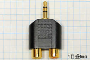 【RCAピンプラグ・ステレオミニプラグ変換アダプター】∬送料120円～∬3.5mmステレオミニプラグをRCAピンプラグに エレコム DH-MWRFN03代用