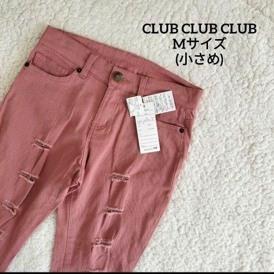 【送料無料】CLUB CLUB CLUB ピンク系 ダメージ デニム パンツ M