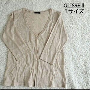 【送料無料】GLISSEⅡ ベージュ系 ゴールド ラメ カーディガン Lサイズ