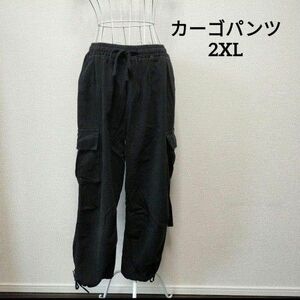 【送料無料】カーゴパンツ ワイドパンツ メンズ レディース 2XL ブラック パラシュートパンツ