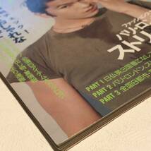 メンズノンノ 1996年8月号 武田真治 /スナップスペシャル/ 新山千春/ 吉野公佳/井浦新/伊勢谷友介 /MEN'S NON-NO雑誌_画像3