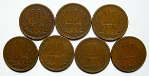 ◆10円青銅貨 ギザ10 昭和26～30、32、33年 年号別7種全揃い 美品クラス