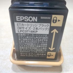 ジャンク品 EPSON LPC3T18KP CP MP YP 4種類 4点 適合機種:LP-S7100/LP-S8100 送料520円 【a-5338】の画像9