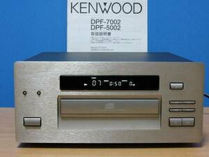 KENWOOD★良品 メンテ済 動作良好★高音質 CDプレーヤー★取説付★DPF-5002