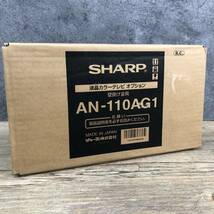 未開封 SHARP シャープ 液晶カラーテレビ 壁掛け金具 オプション AN-110AG1 日本製 菊TK 2_画像1