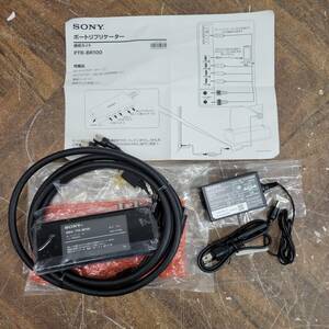 SONY/ソニー PTR-BR100 ポートリプリケーター アンテナ ケーブル HDMI USB 映像 ケーブル 24c菊-