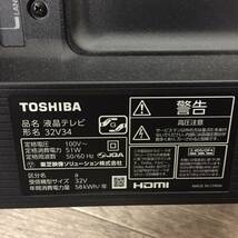 TOSHIBA/東芝 REGZA 32V34 液晶テレビ 32V型 2023年製 動作確認済 24c菊E _画像3