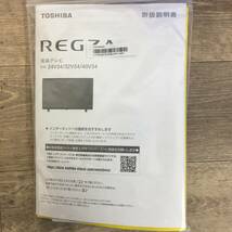 TOSHIBA/東芝 REGZA 32V34 液晶テレビ 32V型 2023年製 動作確認済 24c菊E _画像9