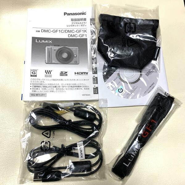 Panasonic DMCーGF1 付属品一式　取扱説明書/レンズポーチ小/ストラップ/ビデオケーブル/USBケーブル/CD -ROM （充電器のみ無し）