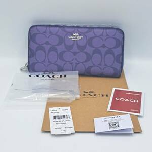 未使用　COACH　C4452　COACH　パープル　紫　長財布　シグネチャー　ロング ジップ アラウンド　ストラップ無し　紙袋、タグ、カードあり