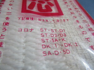 送料１８０円 ミキシンパーツ石油ストーブ用耐熱ガラス芯 コロナ ST ST-D1 ST D2 D3 ST-5A K DK(1) DK(2) SA-D 5D 昭和レトロ