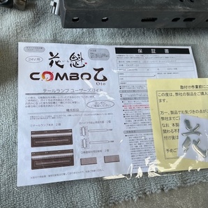 花魁 COMBO 乙 テールレンズセット 日野 グランドプロフィアの画像2