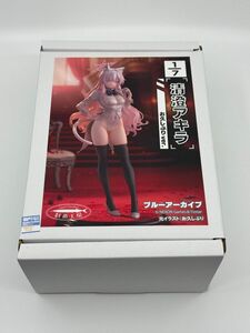 針魚工房　ブルーアーカイブ　清澄アキラ　ガレージキット　お久しぶり絵　未開封未組み立て品