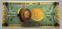 ビットコイン 紙幣 ゴールド 24K 金 金運 100BTC 1枚 仮想通貨_画像1