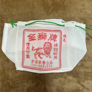 漁師網バッグ 台湾