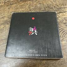 K-2251■誤字等の本（ゴジラの本）■馬場雄二/著■漢字■仮設社■1993年12月15日 初版_画像2