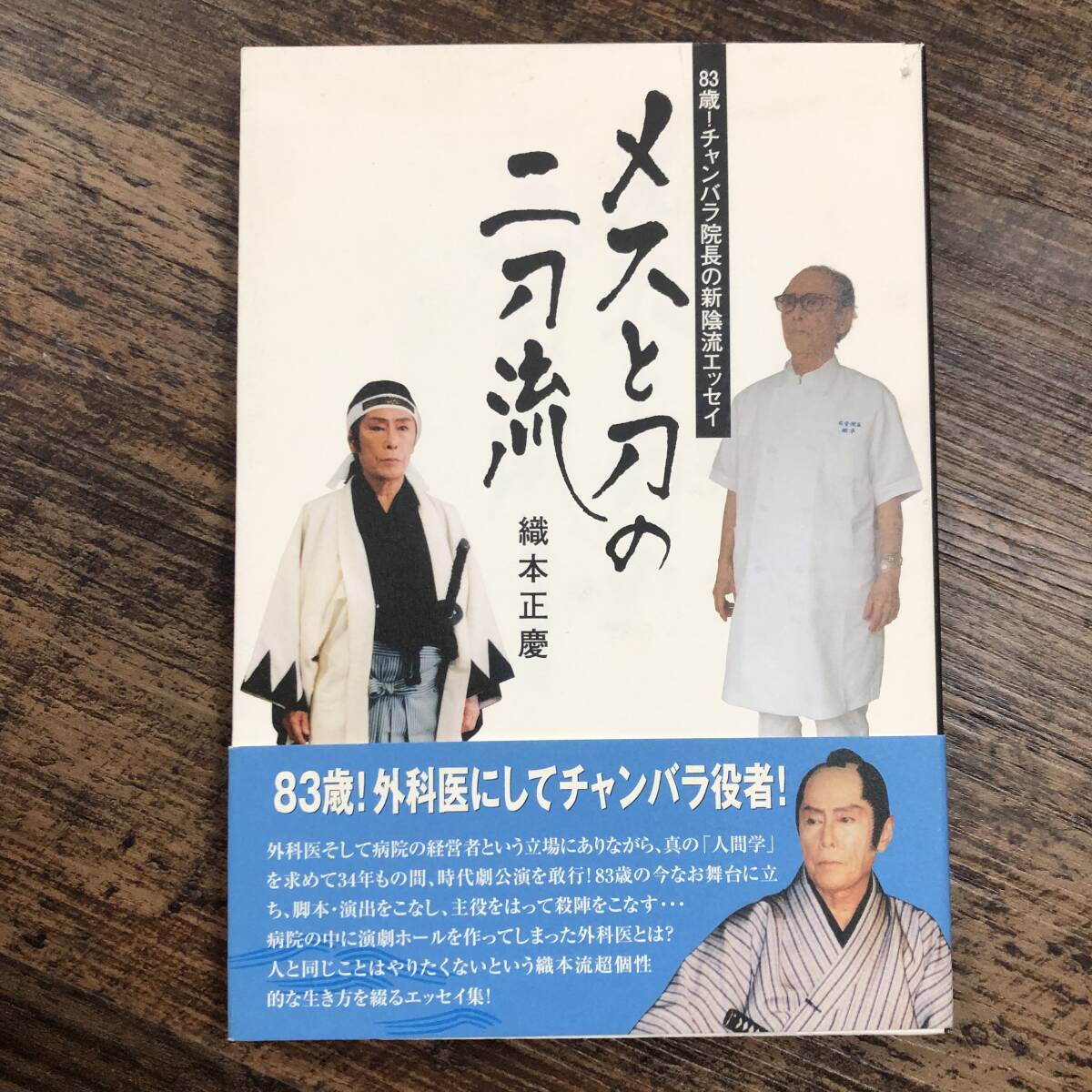 2025年最新】Yahoo!オークション -#新陰流(本、雑誌)の中古品 2025年最新】Yahoo!オークション -#新陰流(本、雑誌)の中古品