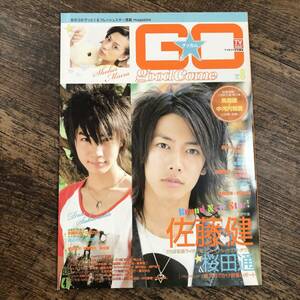 K-2305■GOOD☆COME グッカム vol.8 2008年10月7日 (TVガイドMOOK)■イケメン俳優 佐藤健 桜田通 向井理 馬場良馬■ 東京ニュース通信社■