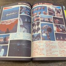 K-2382■月刊カメラマン 1982年12月号■速水典子/味も手触りもニクイ差のある世界の一流品全リストアップ■_画像4