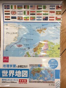 世界地図　ポスター