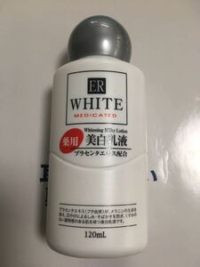 プラセンタエキス配合　薬用美白乳液