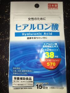  hyaluronic acid made in Japan tablet supplement 