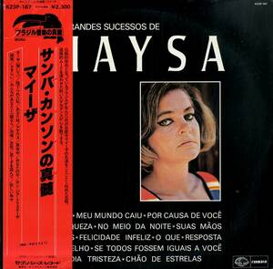 A00580638/LP/マイーザ (MAYSA MATARAZZO)「Os Grandes Sucessos De Maysa サンバ・カンソンの真髄 (1981年・K23P-167・サンバ・SAMBA)」