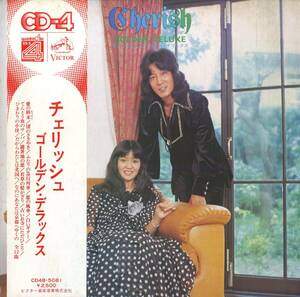 A00584801/LP/チェリッシュ(松崎好孝・松崎悦子)「Cherish Golden Deluxe (1974年：CD4B-5081　CD-4チャンネル・QUADRAPHONIC 4CHANNEL)