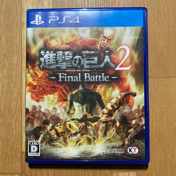 PS4 進撃の巨人2 Final Battle 