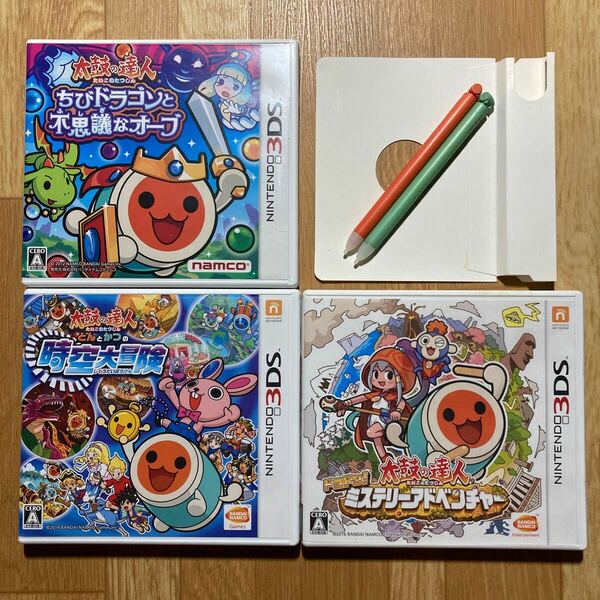 3DS 太鼓の達人 3本セット