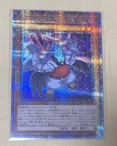 遊戯王OCGクォーターセンチュリークロニクルside pride　QC クォーターセンチュリーシークレット　25th BF-無頼のヴァータ