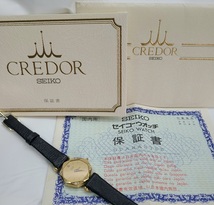 SEIKO CREDOR K18 ダイヤ 金無垢 腕時計 セイコークレドール ダイヤモンド9石 18金 8420-5160 レディース クォーツ 保証書 電池交換済 _画像2