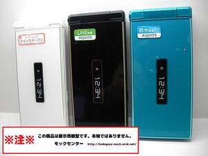 [mok* бесплатная доставка ] NTT DoCoMo SH-06G AQUOS мобильный телефон 3 цвет set 2015 год производства 0 рабочий день 13 часов до. уплата . этот день отгрузка 0mok центральный 