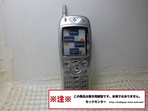 [mok* бесплатная доставка ] J-PHONE J-T05 серебряный Toshiba 2001 год производства 0 рабочий день 13 часов до. уплата . этот день отгрузка 0 модель 0mok центральный 