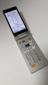 かんたん携帯 505SH ソフトバンク ガラケー ガラホ 携帯電話 初期化＆簡易確認のみ 送料無料