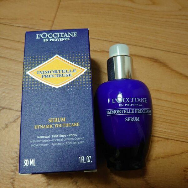 ロクシタン L'OCCITANE イモーテル プレシューズ セラム