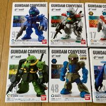 ガンダムコンバージ FW GUNDAM CONVERGE 未開封20個_画像4