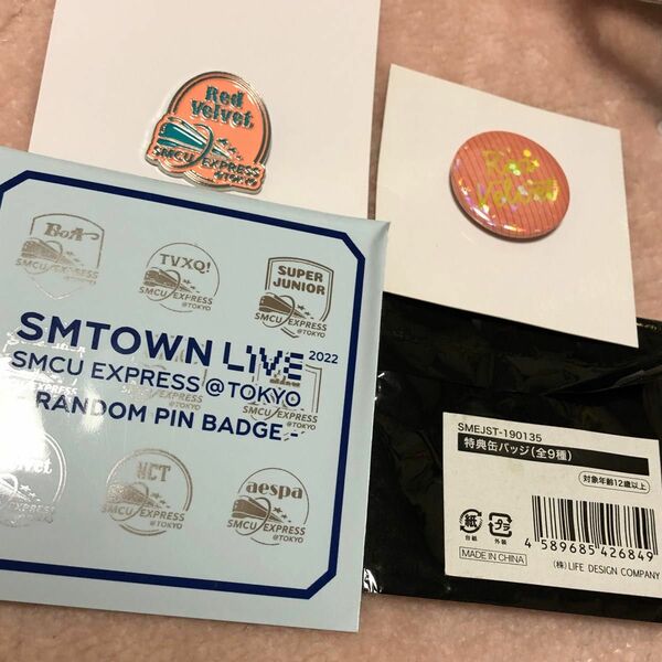 SMTOWN LIVE グッズ　RedVelvetピンバッジ・缶バッジセット