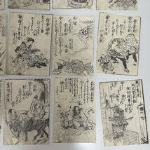 木版画 まくり 約36枚 武士 江戸名所 風刺 浮世絵 手品資料 奇術資料 大衆芸能_画像5